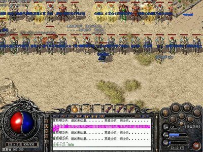 决胜沙场，找寻最真实的传奇感动！